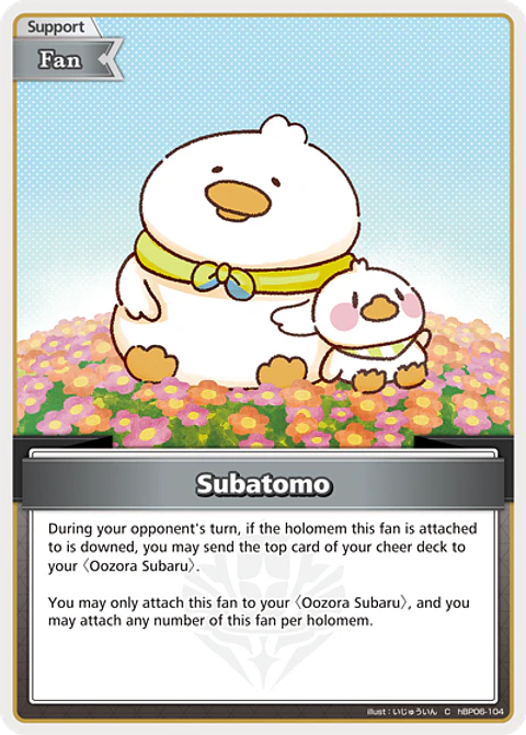 Subatomo - hBP06-104 - Common