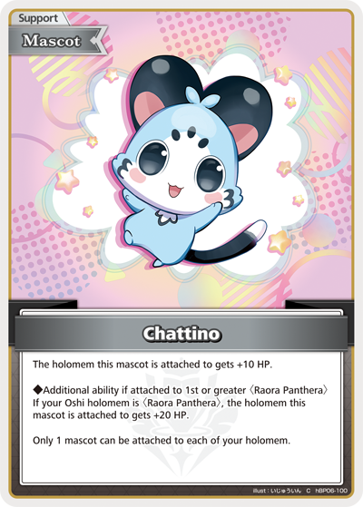 Chattino - hBP06-100 - Common 1