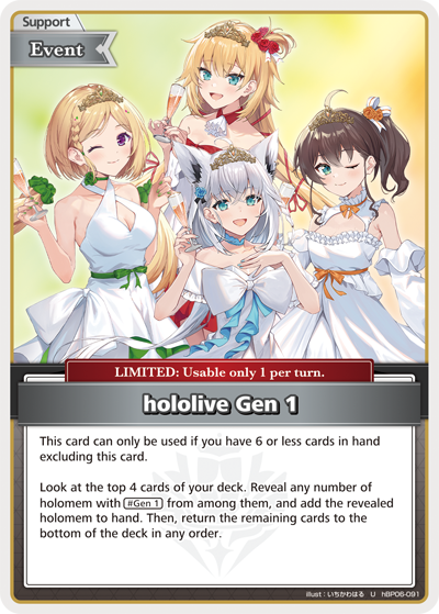 hololive Gen 1 - hBP06-091 - Uncommon 1