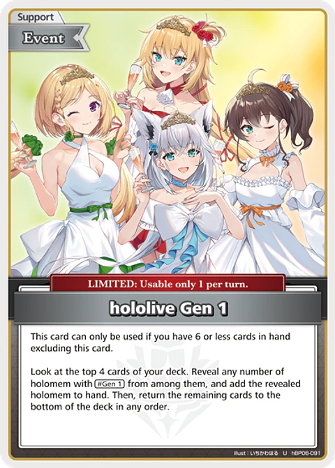 hololive Gen 1 - hBP06-091 - Uncommon