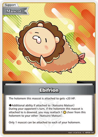 Ebifrion - hBP06-102 - Common 1