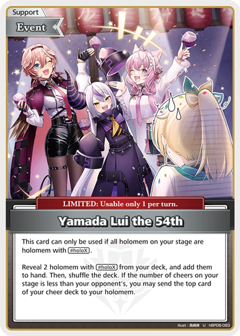 Yamada Lui the 54th - hBP06-093 - Uncommon