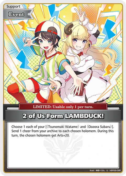 2 of Us Form LAMBDUCK! - hBP06-096 - Uncommon