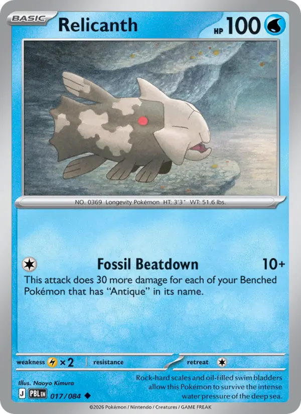 Relicanth - PBL-017 - Uncommon 1