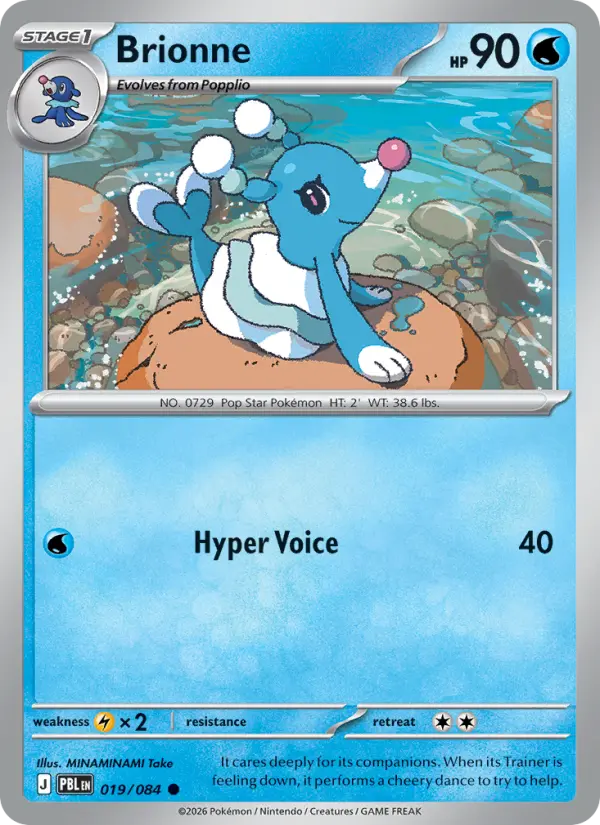 Brionne - PBL-019 - Common 1