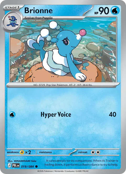 Brionne - PBL-019-RH - Common Reverse Holo