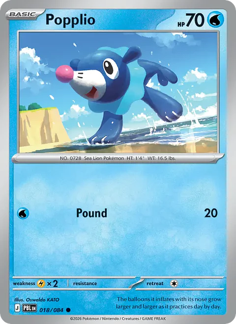 Popplio - PBL-018 - Common