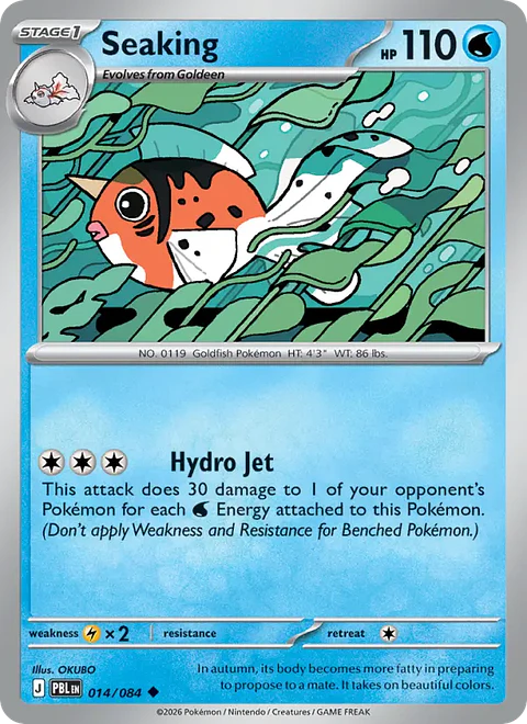Seaking - PBL-014-RH - Uncommon Reverse Holo