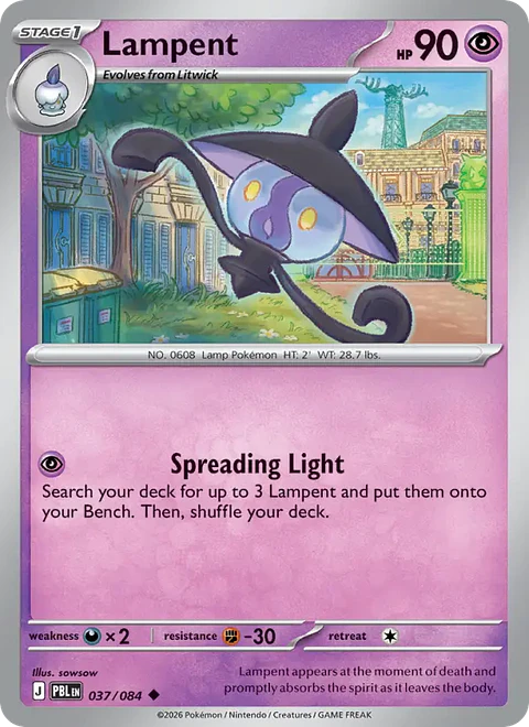 Lampent - PBL-037 - Uncommon