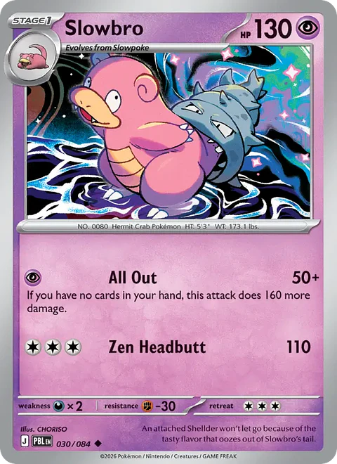 Slowbro - PBL-030-RH - Uncommon Reverse Holo