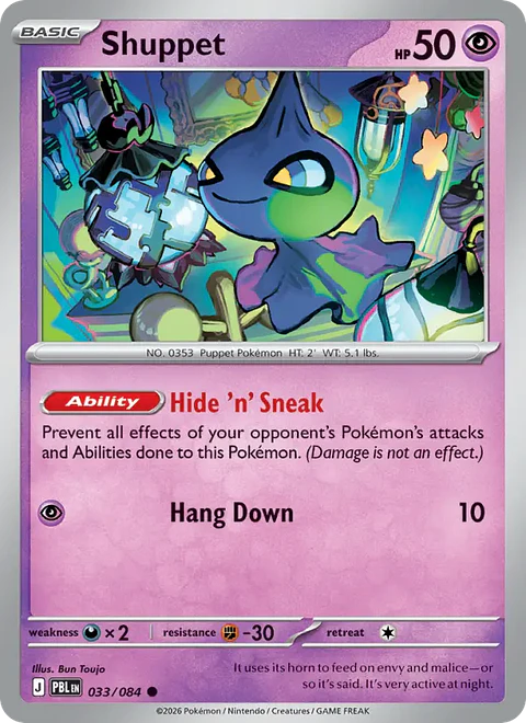 Shuppet - PBL-033 - Common