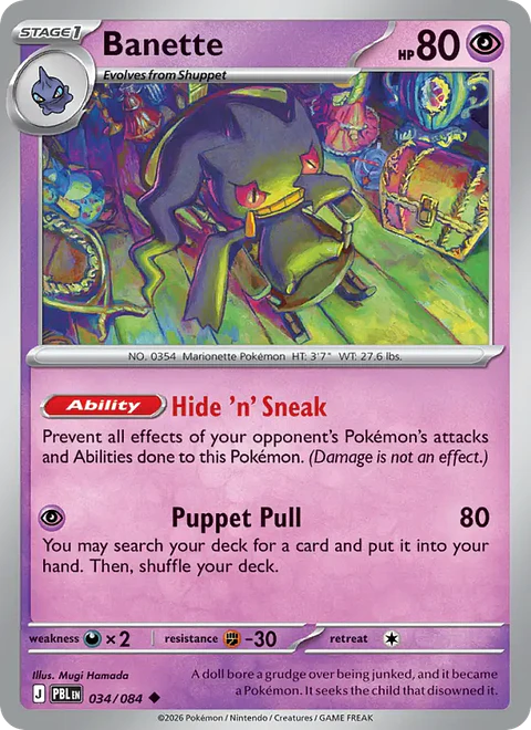 Banette - PBL-034 - Uncommon