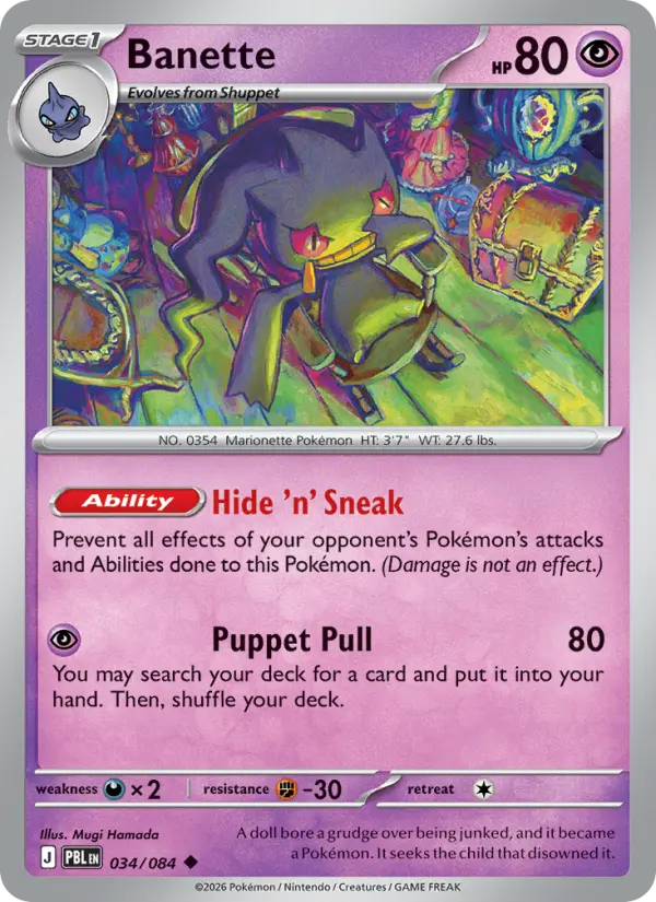 Banette - PBL-034-RH - Uncommon Reverse Holo 1