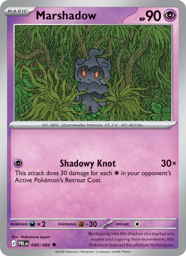 Marshadow - PBL-040 - Uncommon 1