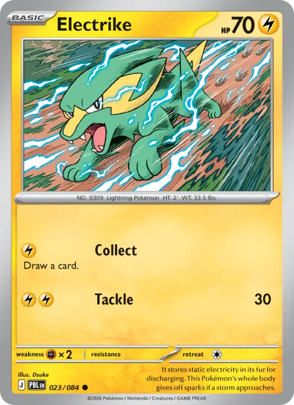 Electrike - PBL-023 - Common 1