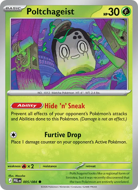 Poltchageist - PBL-005 - Common