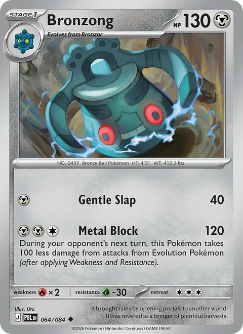Bronzong - PBL-064 - Uncommon