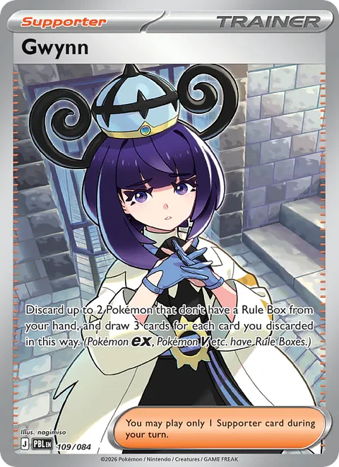 Gwynn - PBL-109-H - Ultra Rare