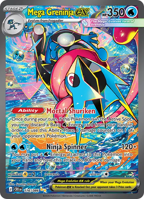 Mega Greninja ex - CRI-116-H - Special illustration rare