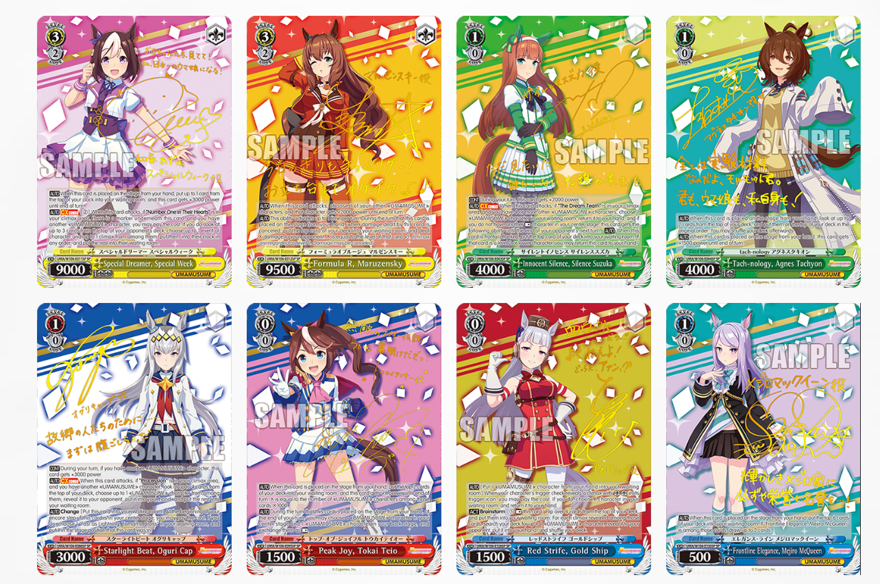 Weiss Schwarz Umamusume: Pretty Derby Booster Box Display 3