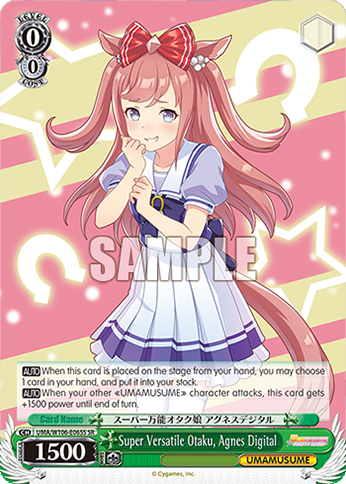 Super Versatile Otaku, Agnes Digital - UMA/W106-E065S - SR 1