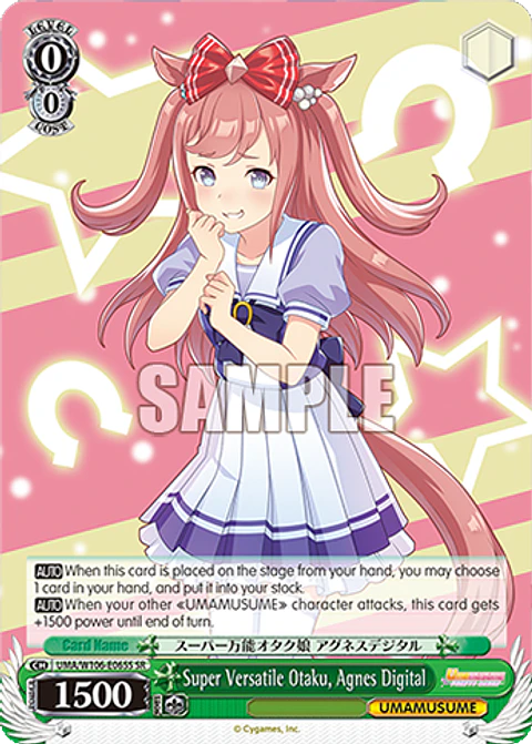 Super Versatile Otaku, Agnes Digital - UMA/W106-E065S - SR