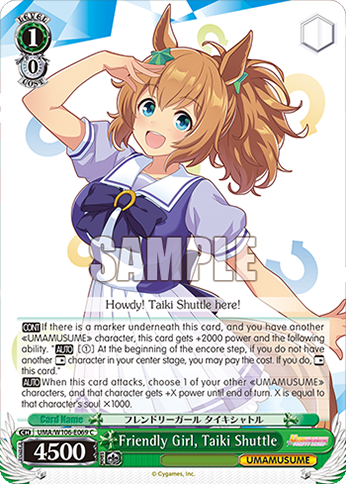 Friendly Girl, Taiki Shuttle - UMA/W106-E069 - C 1