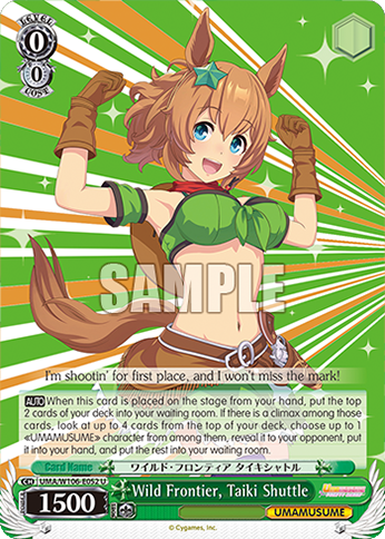 Wild Frontier, Taiki Shuttle - UMA/W106-E052 - U 1