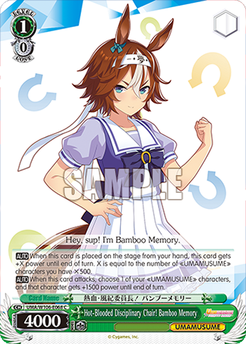 Hot-Blooded Disciplinary Chair! Bamboo Memory - UMA/W106-E068 - C 1