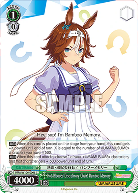 Hot-Blooded Disciplinary Chair! Bamboo Memory - UMA/W106-E068 - C