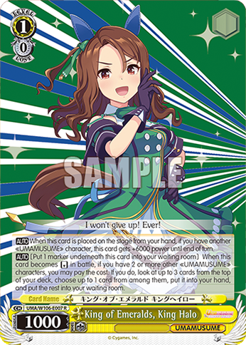 King of Emeralds, King Halo - UMA/W106-E007 - R 1