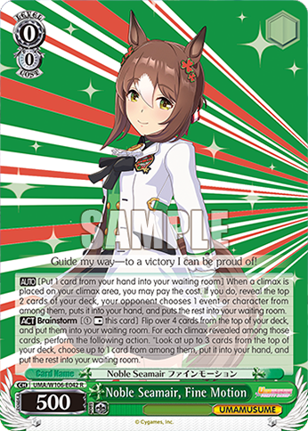 Noble Seamair, Fine Motion - UMA/W106-E042 - R 1