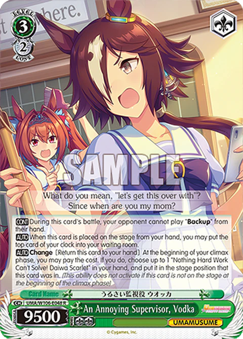 An Annoying Supervisor, Vodka - UMA/W106-E048 - R