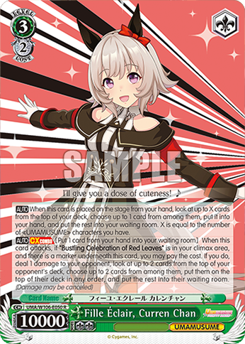 Fille clair, Curren Chan - UMA/W106-E050 - R 1