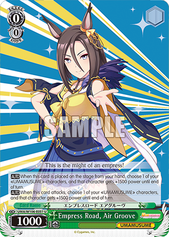 Empress Road, Air Groove - UMA/W106-E051 - U 1