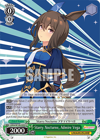 Starry Nocturne, Admire Vega - UMA/W106-E055 - U 1