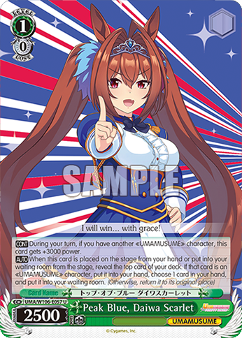 Peak Blue, Daiwa Scarlet - UMA/W106-E057 - U 1