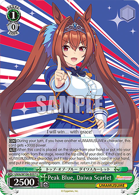Peak Blue, Daiwa Scarlet - UMA/W106-E057 - U