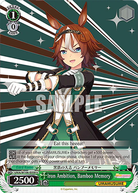 Iron Ambition, Bamboo Memory - UMA/W106-E058 - U