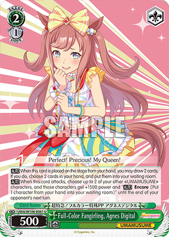 Full-Color Fangirling, Agnes Digital - UMA/W106-E061 - U 1