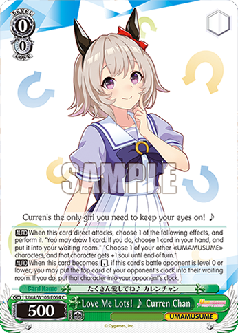 Love Me Lots!  Curren Chan - UMA/W106-E064 - C 1