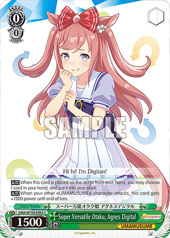 Super Versatile Otaku, Agnes Digital - UMA/W106-E065 - C 1