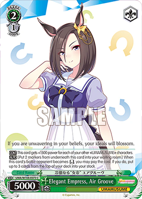 Elegant Empress, Air Groove - UMA/W106-E073 - C