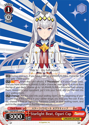 Starlight Beat, Oguri Cap - UMA/W106-E086 - R 1