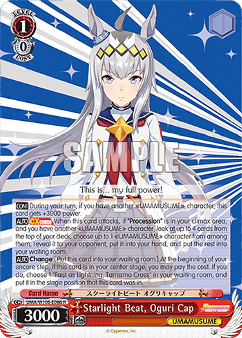 Starlight Beat, Oguri Cap - UMA/W106-E086 - R