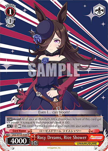 Rosy Dreams, Rice Shower - UMA/W106-E089 - R 1