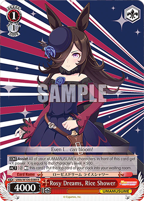 Rosy Dreams, Rice Shower - UMA/W106-E089 - R