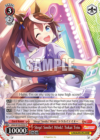 Step! Smile! Wink! Tokai Teio - UMA/W106-E092 - R 1
