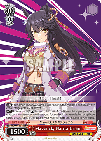 Maverick, Narita Brian - UMA/W106-E094 - U 1