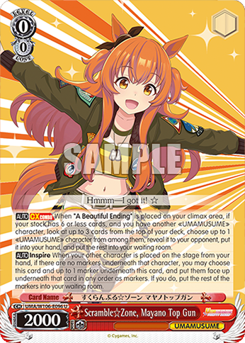 Scramble Zone, Mayano Top Gun - UMA/W106-E096 - U 1